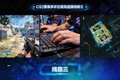 CS2 赛事多机位视角直播线路三预览图